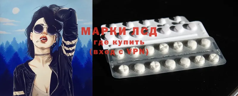 купить закладку  Кимры  ссылка на мегу сайт  Лсд 25 экстази ecstasy 